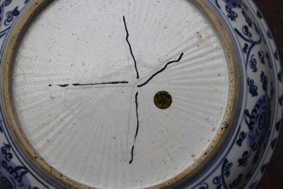 青花如意云纹大盘