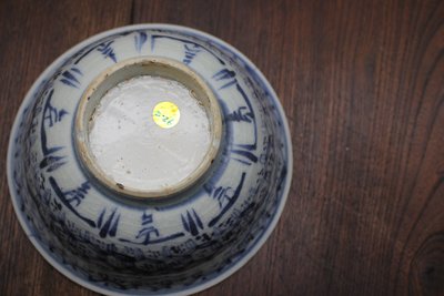 青花宝杵璎珞纹大碗