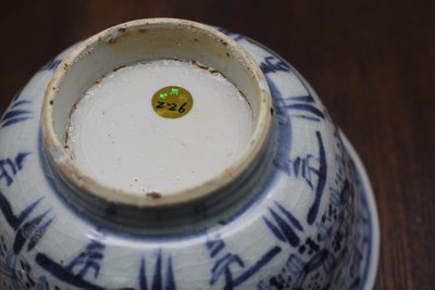 青花宝杵璎珞纹大碗