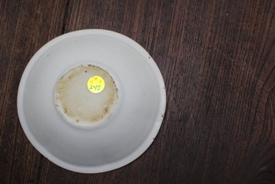 湖田六出筋影青釉盘