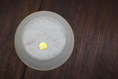 湖田双鱼影青釉盘