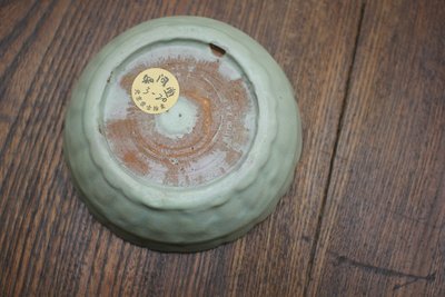 龙泉折段花口洗