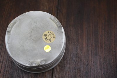 德化回弦纹三足炉