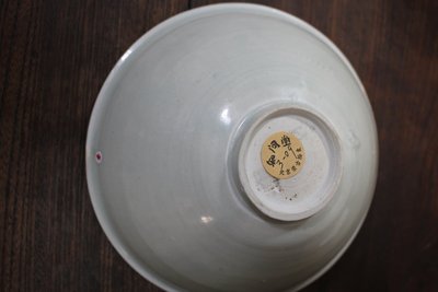 影青釉针挑工三凤纹碗