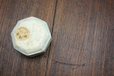 湖田影青釉带款粉盒